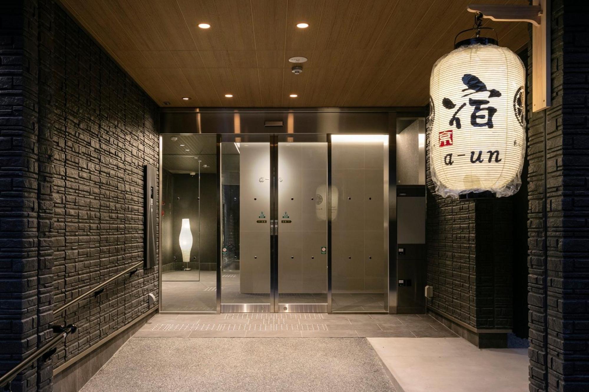 Appartamento A-un（luxury Hotel） Kyōto