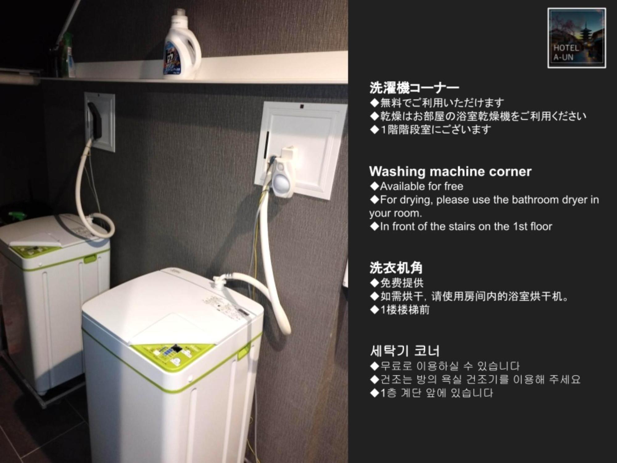 A-un（luxury Hotel） Appartamento Kyōto