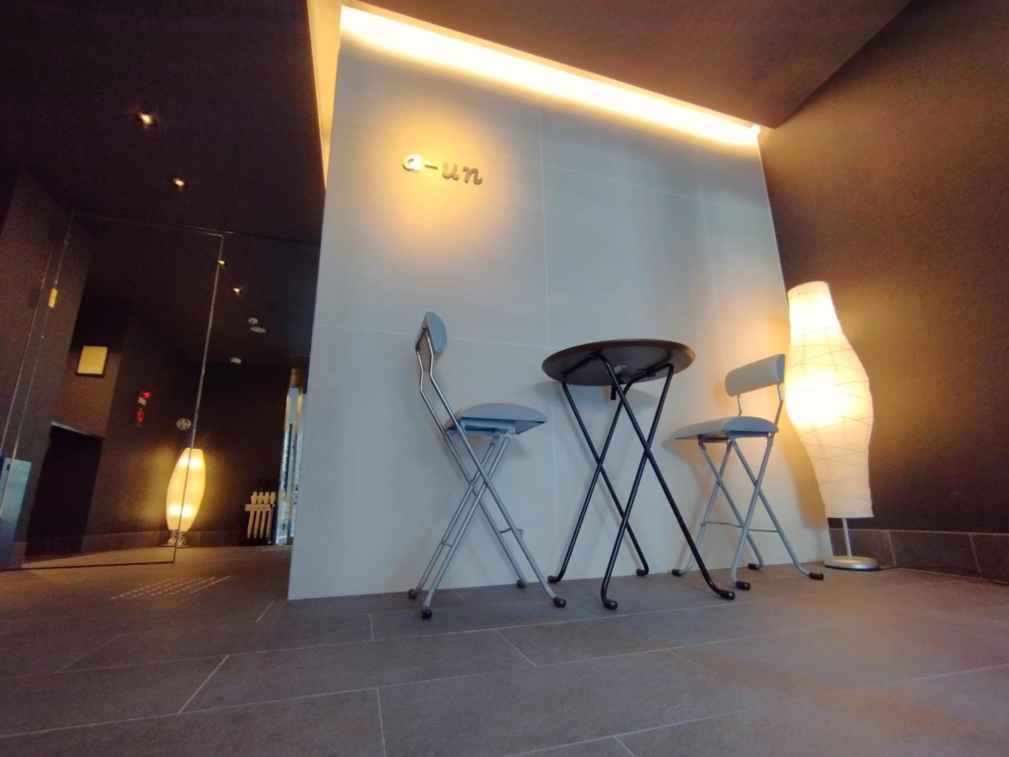 A-un（luxury Hotel） * Kyōto